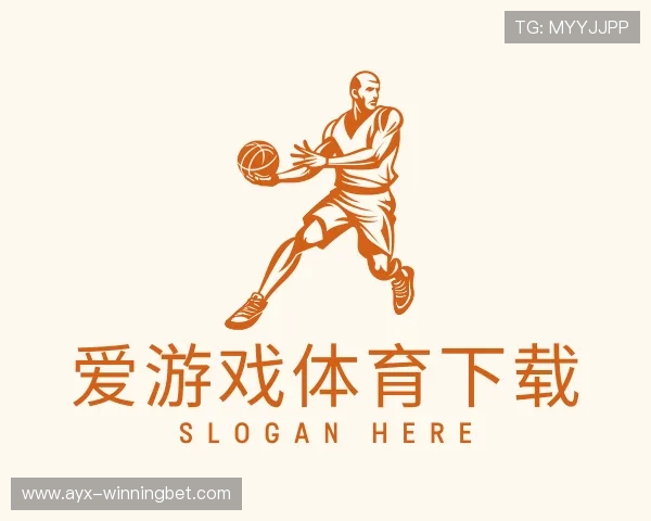 解读爱游戏官网